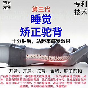 第三代驼背矫正器开背开肩成人背部矫姿带纠正脊椎改善圆肩神器