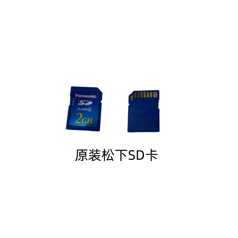 原装松下SD大卡2GB适合佳能、尼康CCD数码相机3D打印机 车载大卡