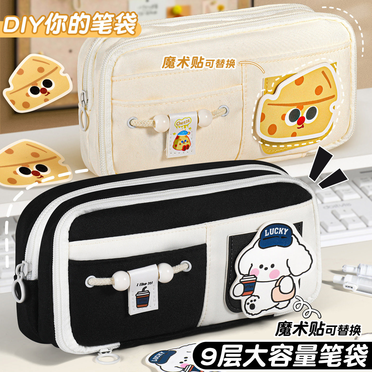 初中生笔袋男孩女孩可爱修狗笔袋