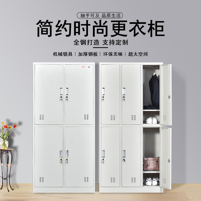 School staff dormitory locker Factory workshop lockable tin storage Shoe cabinet Gym bathroom change wardrobe