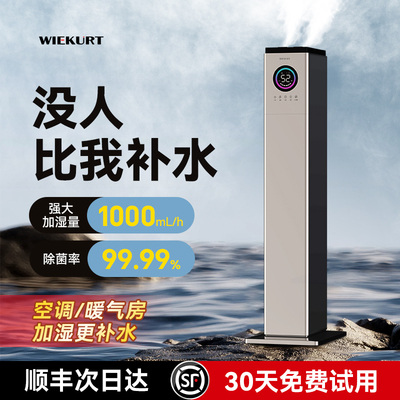 【挑战】家用巨雾加湿-天花板