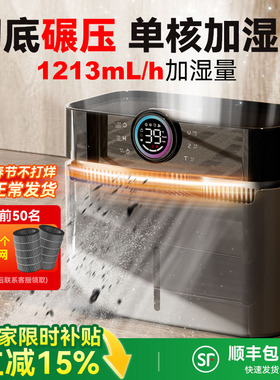 德国新款无雾双擎加湿器婴儿孕妇轻音家用卧室空调室内空气增湿机