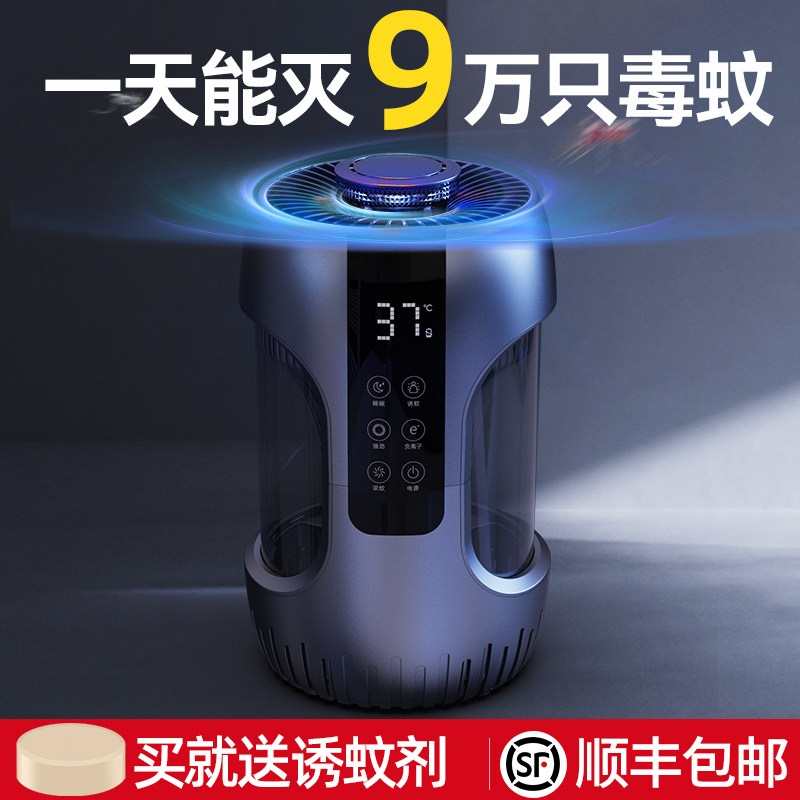 德国新款灭蚊灯婴儿孕妇家用驱蚊器室内充电式电击捕蚊器防蚊神器