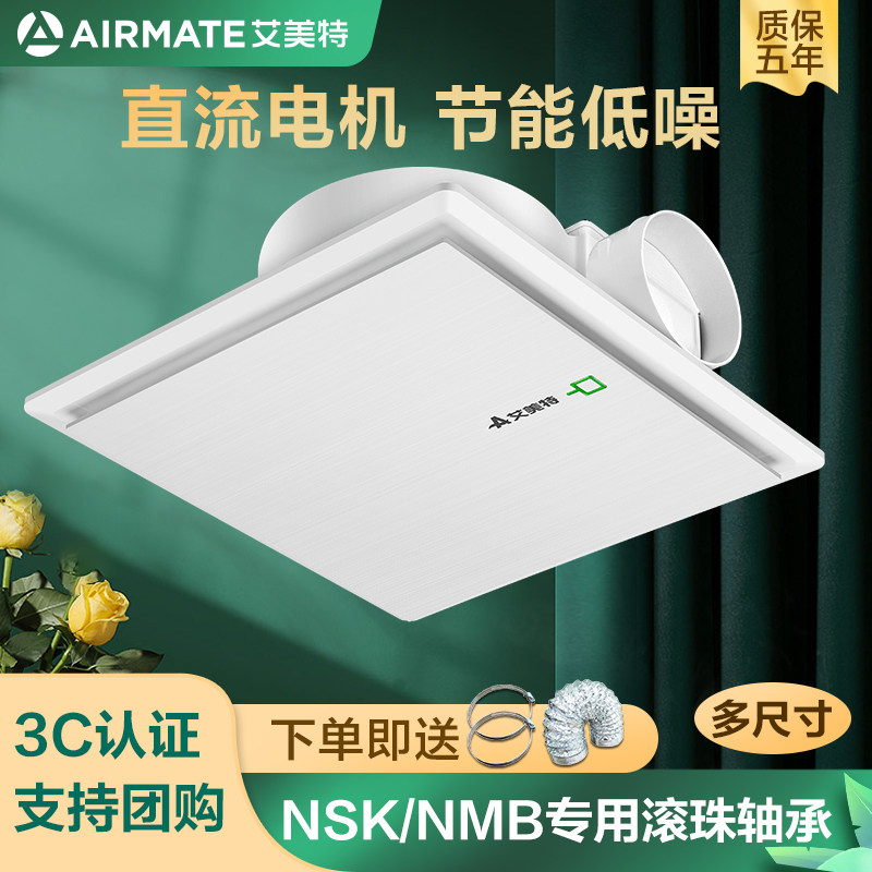 直流厨房换气扇卫生间抽风机图片