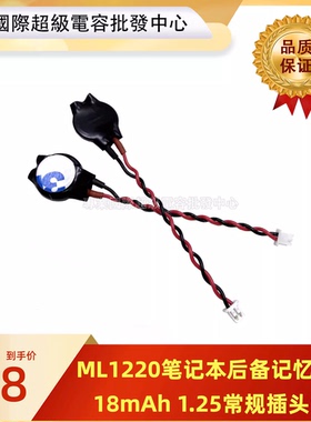 适用于微星MSI GS60 GS70 GS62 GS72 BIOS主板时间CMOS电池CR1220