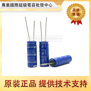 美国 Maxwell 超级法拉电容 2.7V10F /BCAP0010 P270 T01 10X30