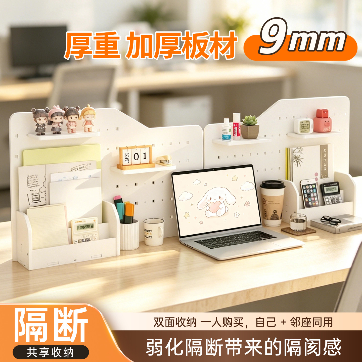 办公桌工位遮挡防掉落屏风挡板图片