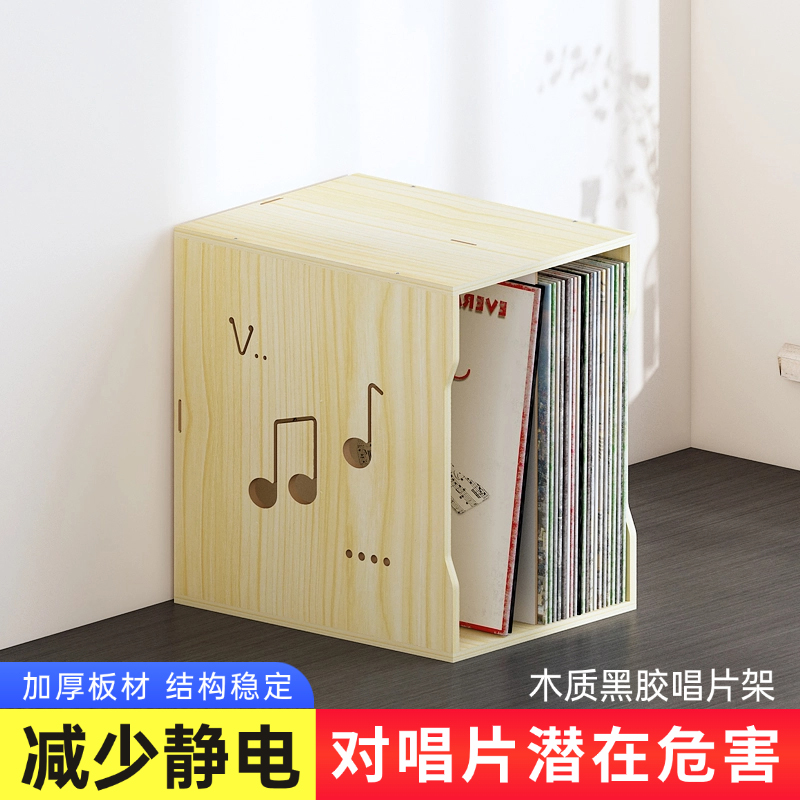 LP黑胶展示架唱片收纳架