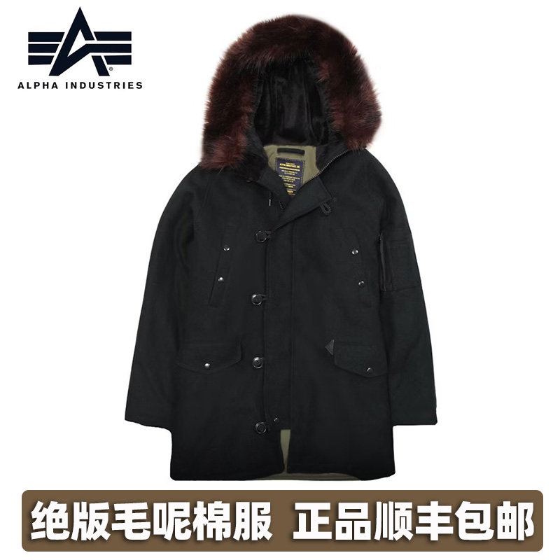 正品Alpha Industries n3b大衣呢子大衣羊毛外套长款防寒保暖棉服