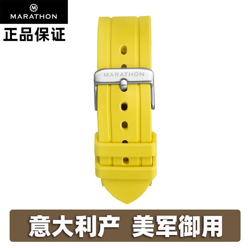 正品美军马拉松手表22mm黄色橡胶表带意大利产潜水表带(带香味)