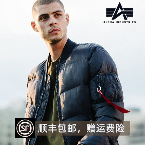 美国AlphaMA-1飞行夹克轻量保暖