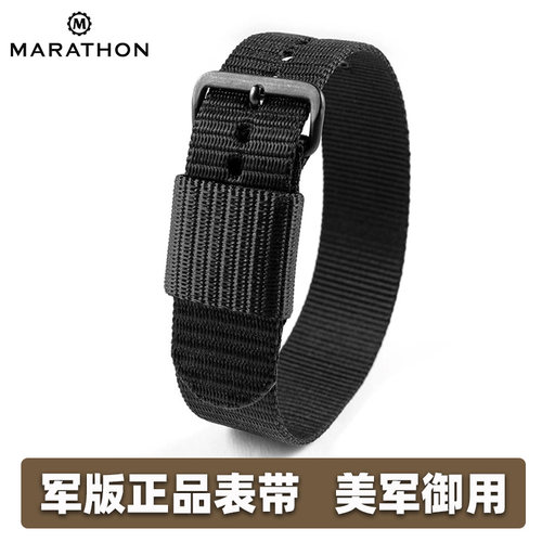 马拉松22mm军规尼龙表带结实耐用