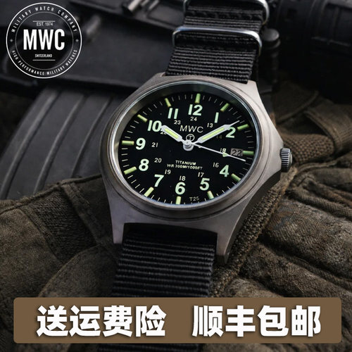 MWC钛金属瑞士机芯氚光防水军表