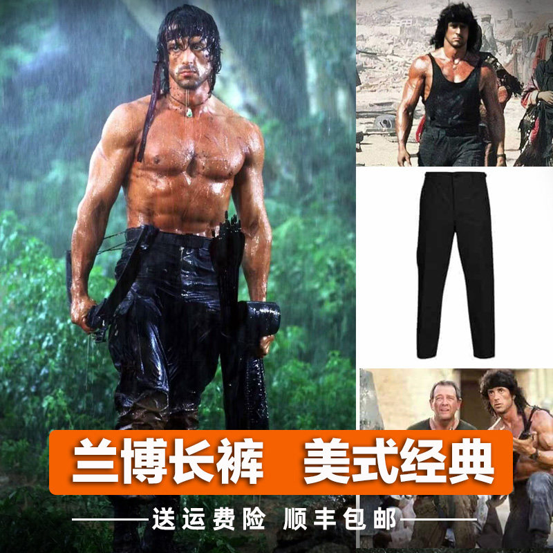 《第一滴血》兰博同款美军特种兵BDU长裤黑色作训裤耐磨透气微弹