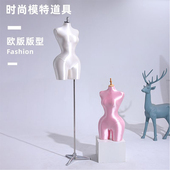 欧美模特道具金属支架欧美大码 店橱窗陈列人体衣架 女模特道具服装