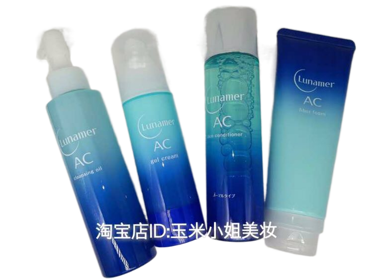 现货日本富士艾诗缇ASTALIFT 月之清辉 AC系洗面奶去痘 水乳询价