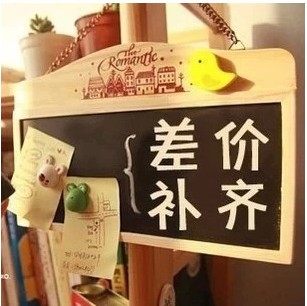 服装定制运费差价专业链接