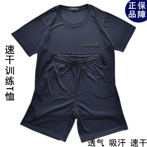 保安T恤速干T恤套装男短袖透气吸汗训练服体能服藏青色
