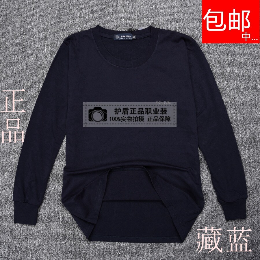 断码正品春秋长袖作训T恤速干体能训练丝光棉大码男装藏蓝色