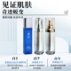 官方正品 双迹抗皱精粹水 水肽乳臻奢焕颜套