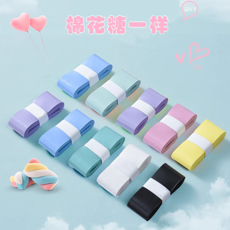 平面手胶防滑粘性专业手胶吸汗带弹弓缠绕带耐用羽毛球拍手胶批发图片