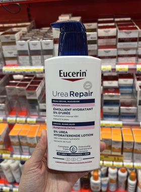 新版EUCERIN优色林5%尿素滋养保湿修护身体乳400ml抗干燥补水修复