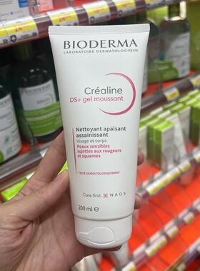 法版BIODERMA贝德玛DS洁面凝胶200ml 修护舒缓温和修红洗面奶啫喱