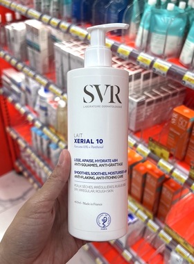 法国SVR舒唯雅尿素X10鸡皮保湿身体乳400ml滋润补水润肤干皮救星