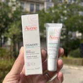 新款 AVENE雅漾CICALFATE修复绷带润唇膏10ml滋润保湿 口周修护滋润