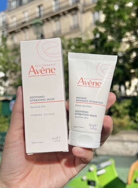 新版 法国AVENE雅漾舒缓保湿芙蓉蜜面膜50ml补水修护敏感肌提亮