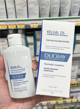 法国Ducray护蕾DS去屑止痒洗发水100ml溢脂型头皮舒缓洗发露