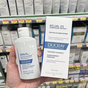 法国Ducray护蕾DS去屑止痒洗发水100ml溢脂型头皮舒缓洗发露