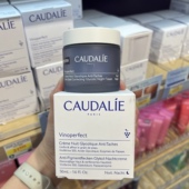 新包装 欧缇丽CAUDALIE臻美亮白淡斑晚霜50ml提亮肤色改善色素沉淀