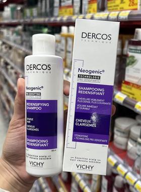 法国VICHY薇姿德康丝紫标丰盈防脱固发洗发水200ml增强发密度