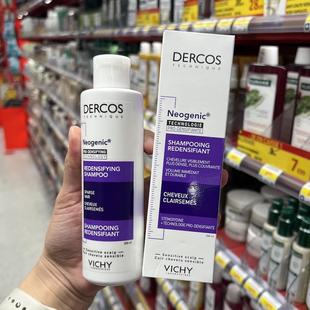 法国VICHY薇姿德康丝紫标丰盈防脱固发洗发水200ml增强发密度