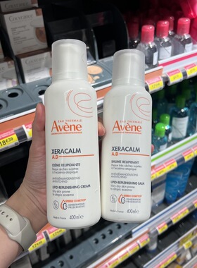 法国雅漾AD膏新生幼儿保湿三重滋润霜宝宝身体乳全家可用保湿修护