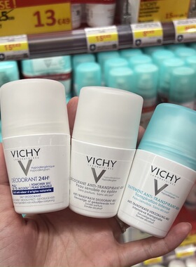 VICHY薇姿止汗露多款走珠50ml 男女香体液腋下除味滚珠抑汗去异味