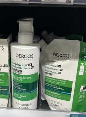 法国Vichy薇姿DERCOS德康丝控油去屑止痒洗发水390ml绿标