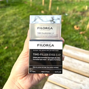 新版法国菲洛嘉FILORGA焕龄时光眼霜15ml 淡细纹黑眼圈保湿