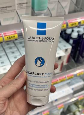 法国理肤泉CICAPLAST修护滋养护手霜100ml