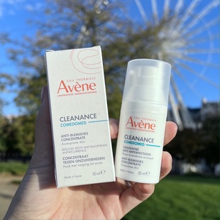 法国AVENE雅漾C位精华控油抗痘精华露30ml温和修护去闭口抑制黑头