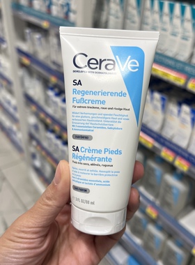 法国CERAVE适乐肤水杨酸护足霜88ml保湿嫩滑足部防干裂