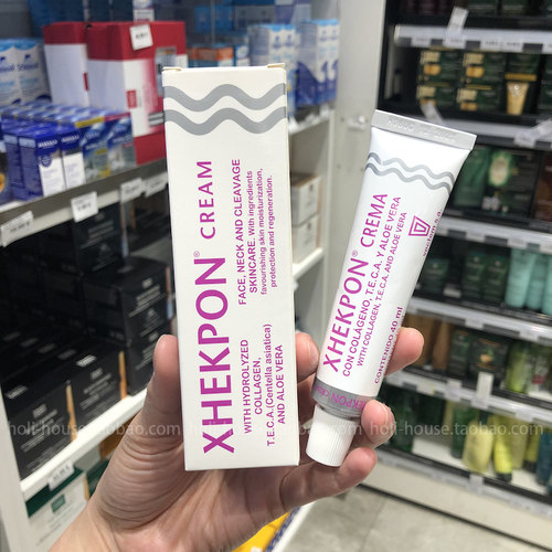 西班牙xhekpon颈纹霜颈霜淡纹