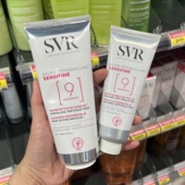 法国SVR舒唯雅9号温和舒缓卸妆膏200g 敏感肌面部眼唇深层卸妆乳