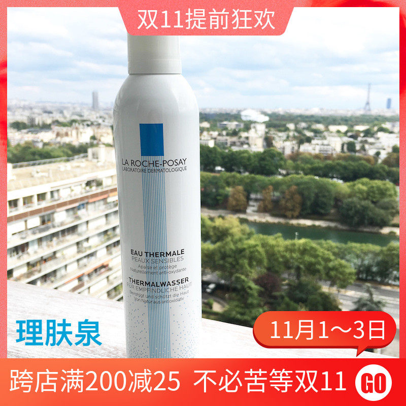 France La Roche-Posay Large jet Relieve Recuperate Spray 300ml Moisture replenishment Toning Relieve Stabilization Sensitive Repairin the Skin Care/Body/Essential oils , Body Care (New) , Spray  category - from Buy2taobao.com to provide professional Taobao agent buy service