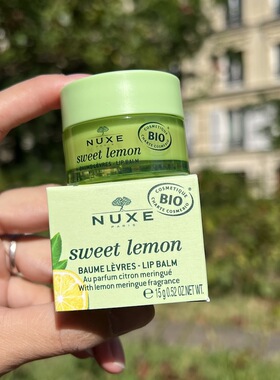 法国Nuxe欧树唇膜青柠唇蜜15g 滋润补水淡唇纹防干去死皮