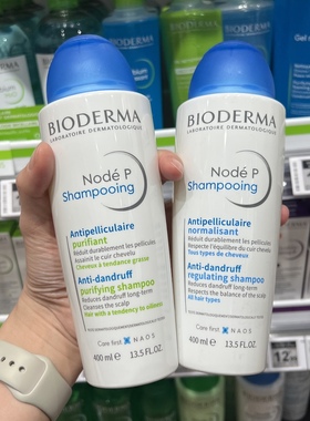 法国贝德玛NODE P丝妍控油去屑止痒洗发水400ml常规款和控油款