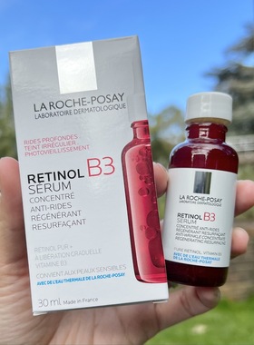 法国理肤泉B3视黄醇抗皱修护夜间精华30ml 保湿淡细纹0.3%A醇提亮