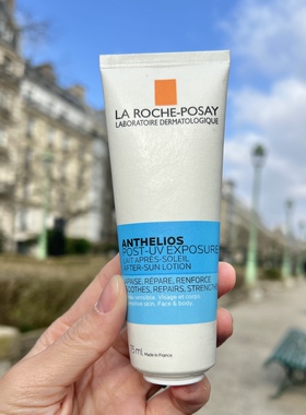 法国理肤泉晒后修复乳75ml旅行装修护保湿镇静舒缓肌肤