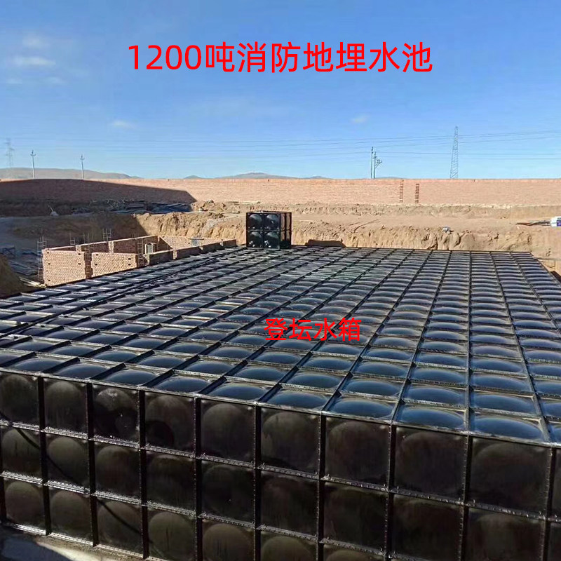 bdf地埋消防水箱热镀锌不锈钢板材装配式sw抗浮箱泵一体消防水池